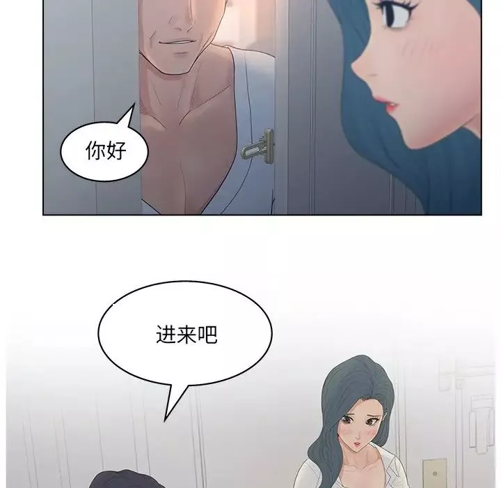 認養女第11話