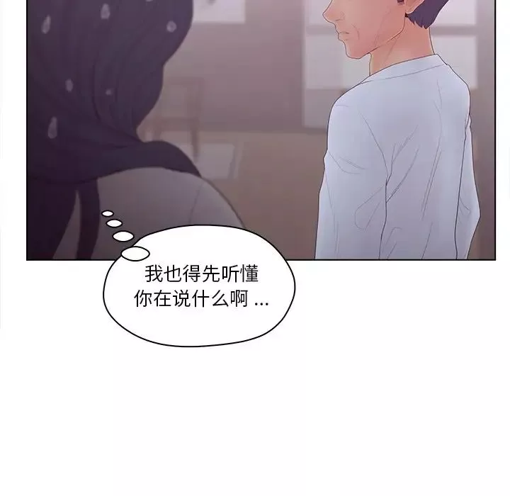 認養女第11話