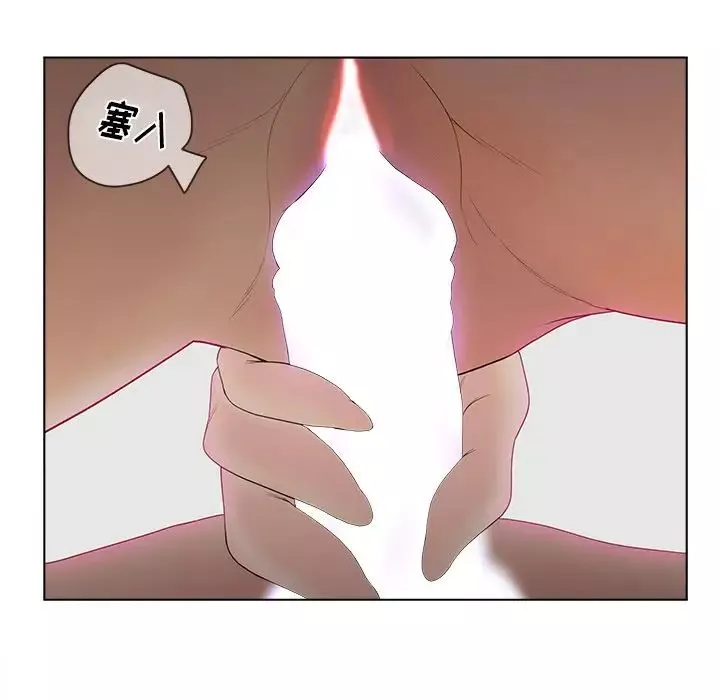 認養女第11話