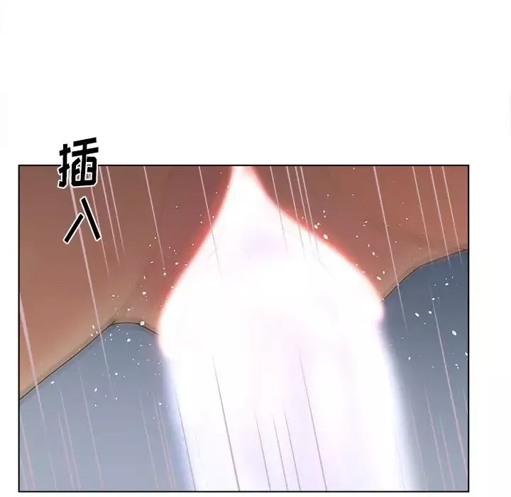 认养女-第11话 - 图片 98