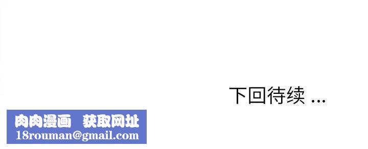 认养女第11话