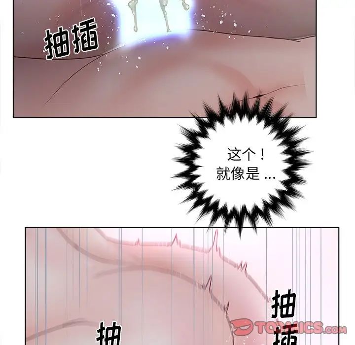 认养女第12话