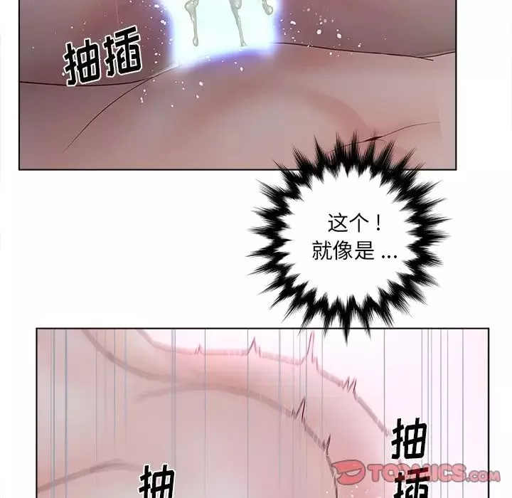認養女第12話