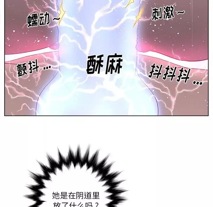 認養女第12話