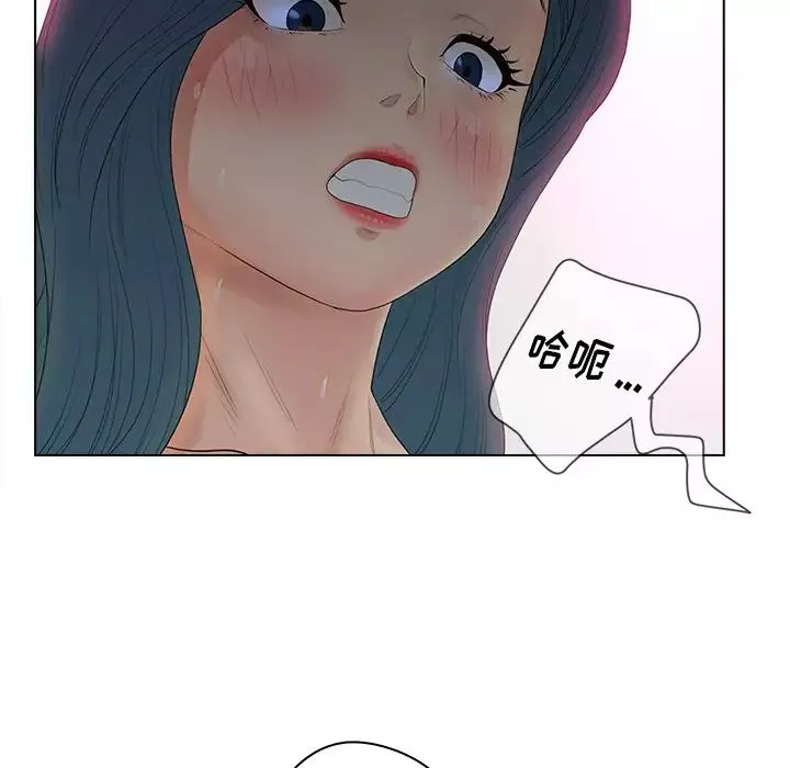 認養女第12話