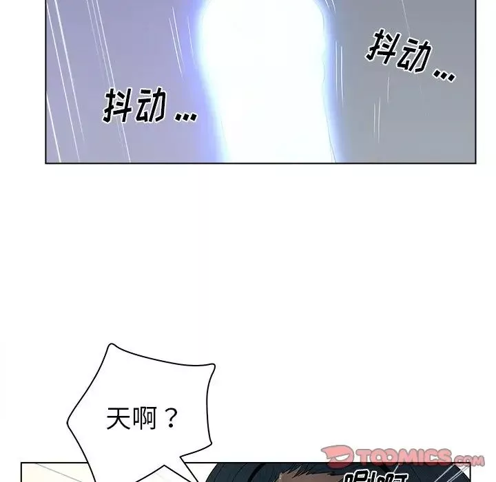 認養女第12話