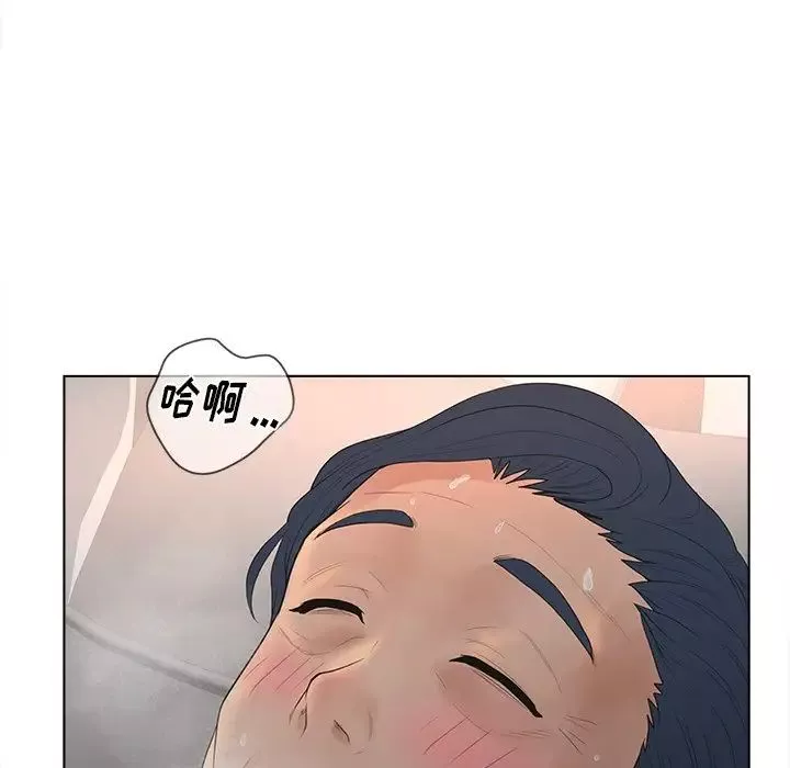 認養女第12話