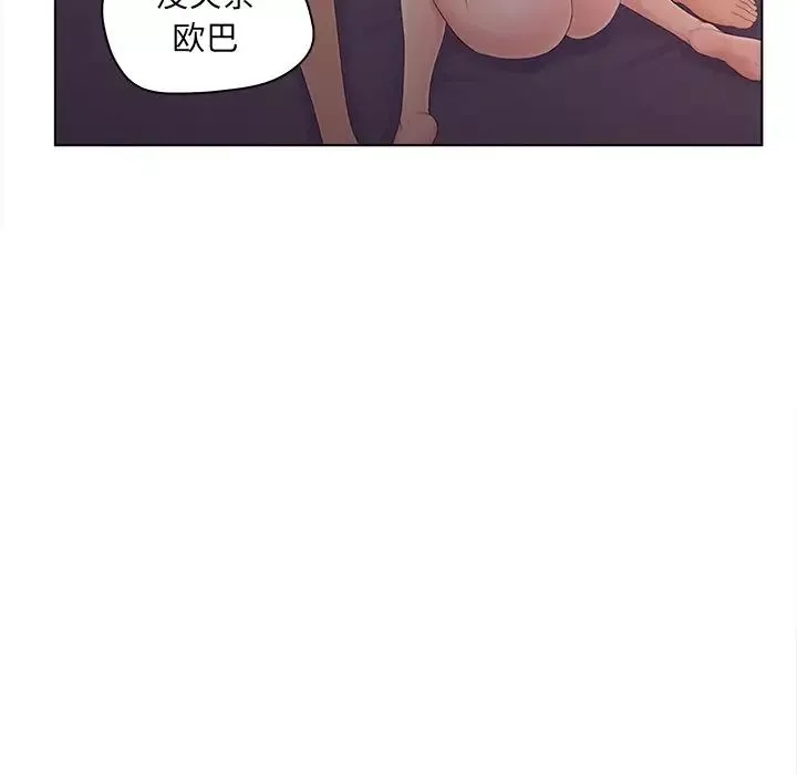 認養女第12話