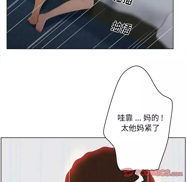 认养女-第12话 - 图片 66
