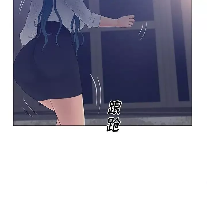 認養女第12話