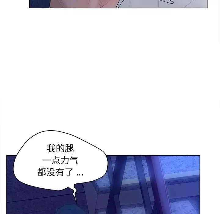 認養女第12話