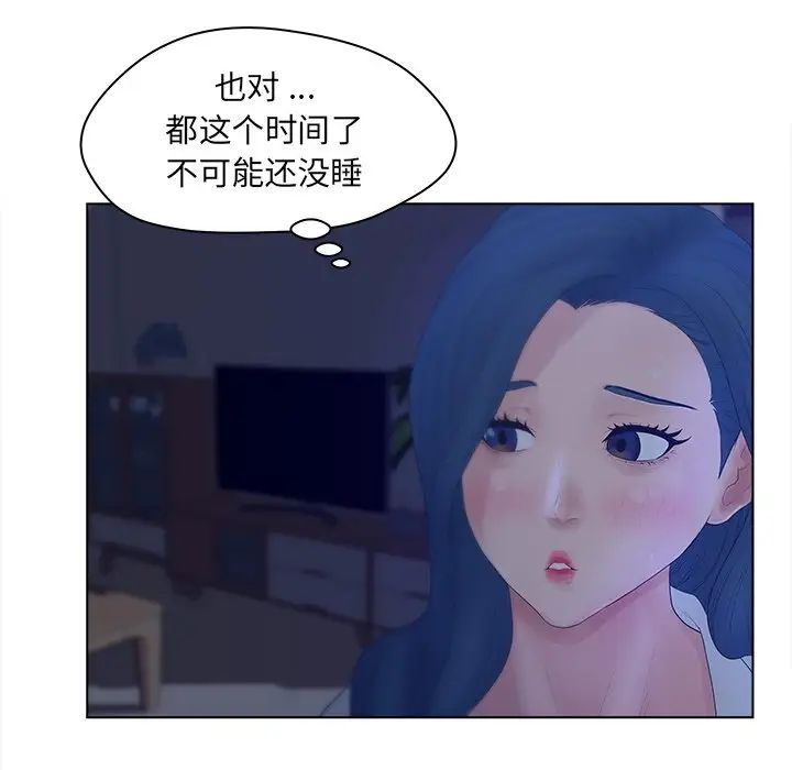 认养女第12话