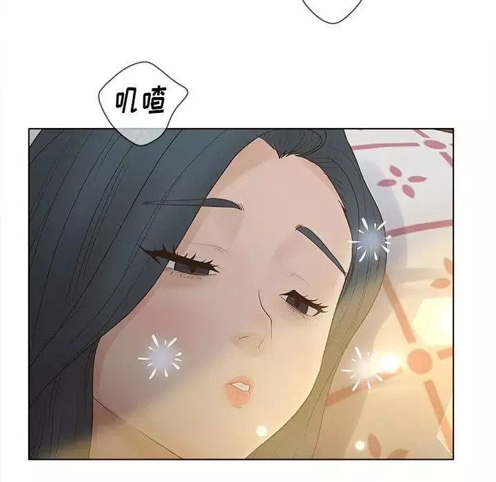認養女第12話