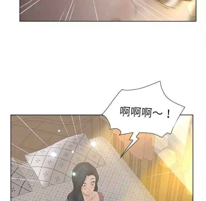 認養女第12話