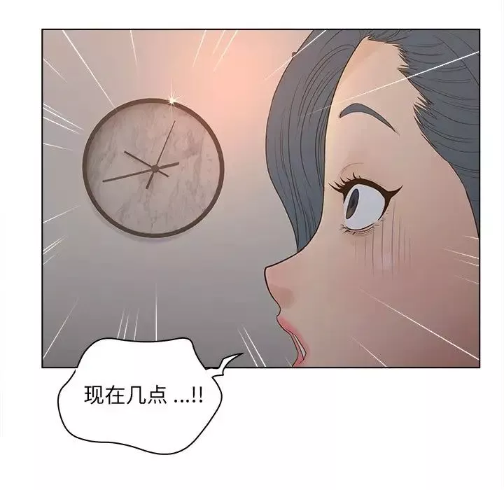 认养女-第12话 - 图片 105