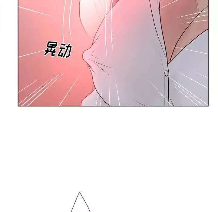 認養女第12話