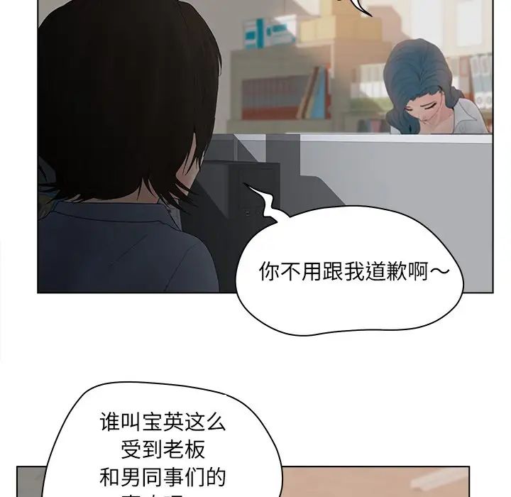 认养女第13话