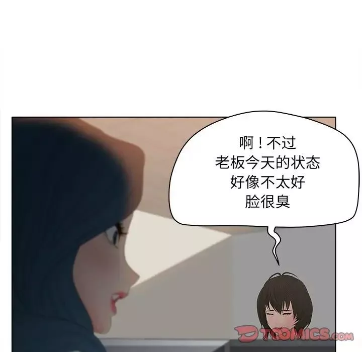 認養女第13話