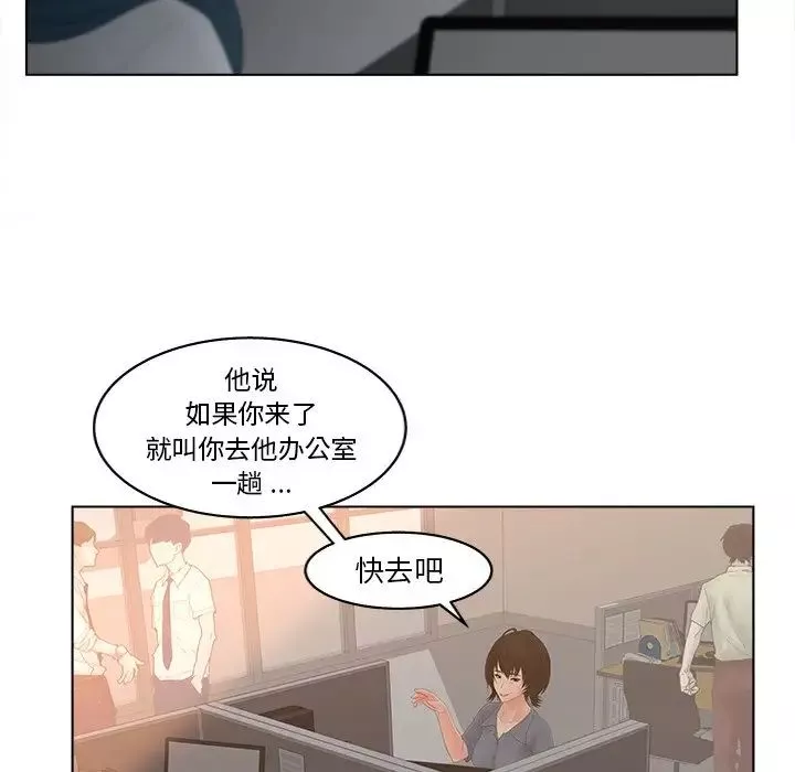 認養女第13話