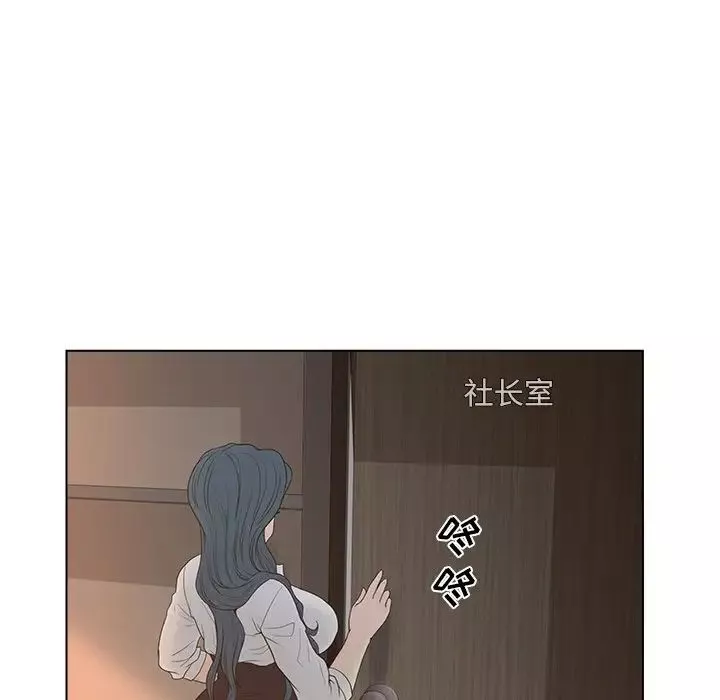认养女-第13话 - 图片 21