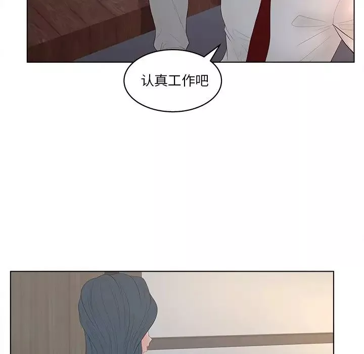 认养女-第13话 - 图片 40