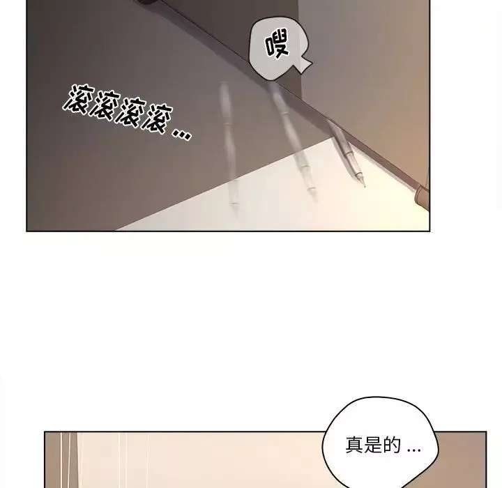 認養女第13話