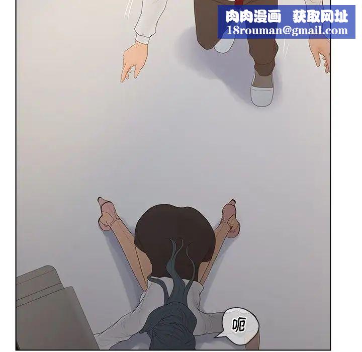 认养女第13话