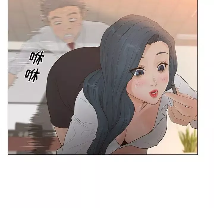 认养女-第13话 - 图片 57