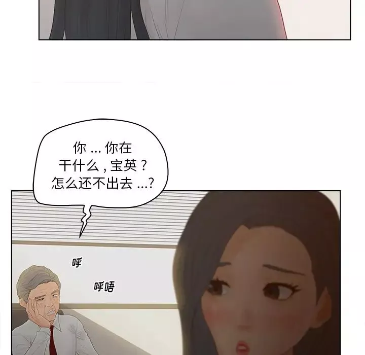 認養女第13話