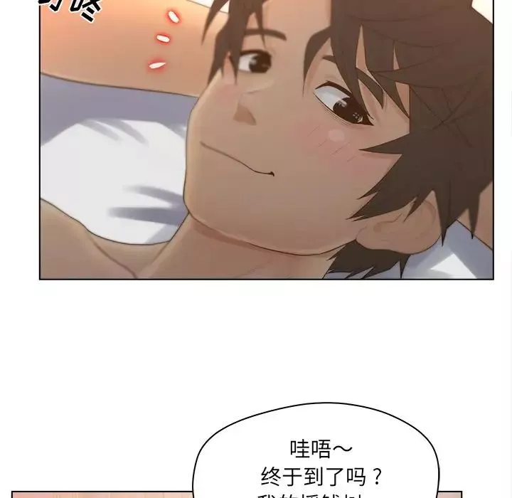 認養女第13話