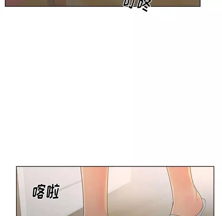 认养女-第13话 - 图片 73