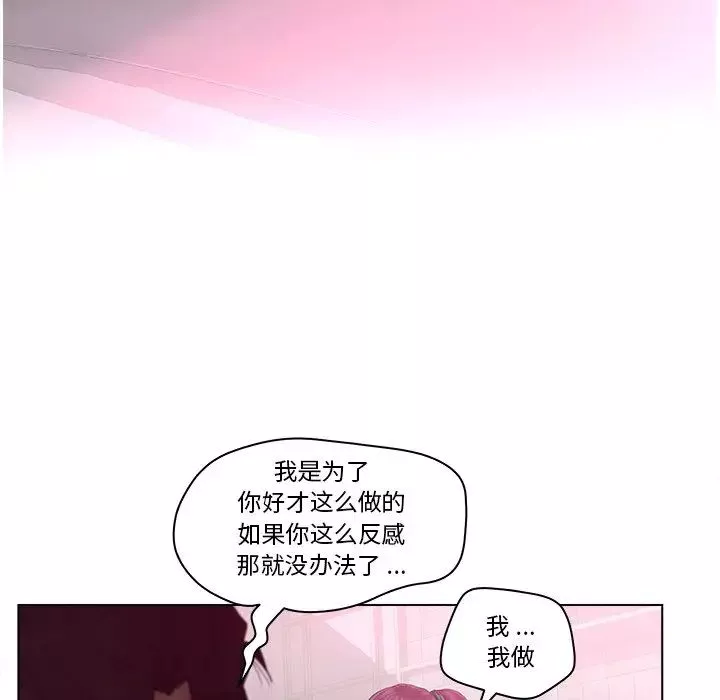 認養女第14話