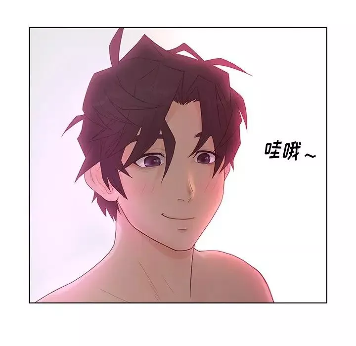 认养女-第14话 - 图片 25