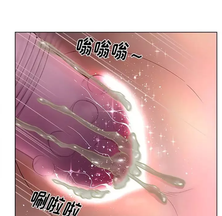 认养女-第14话 - 图片 39
