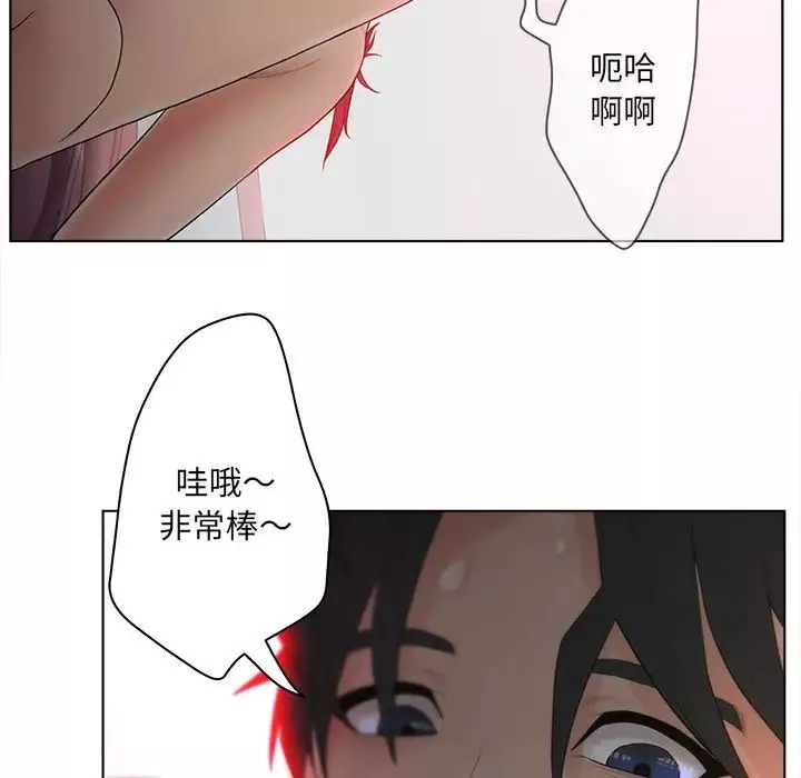 認養女第14話