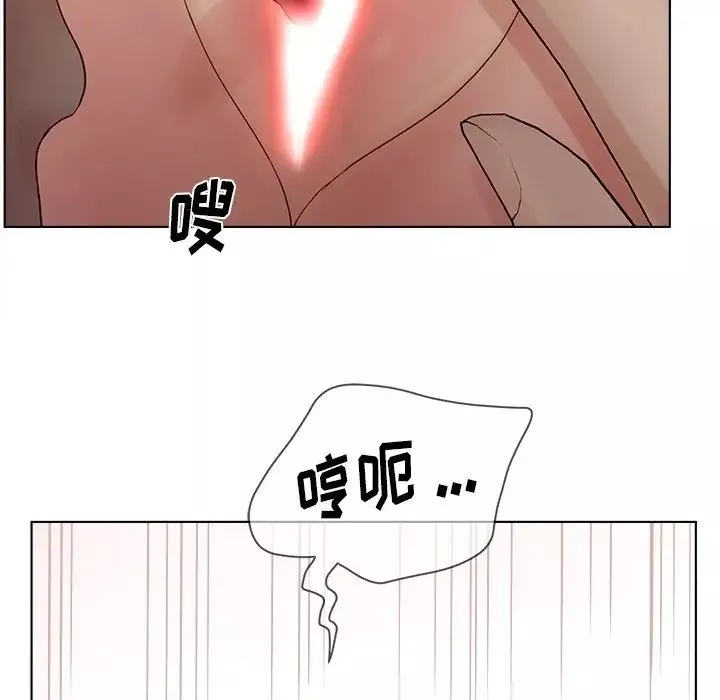 认养女-第14话 - 图片 77