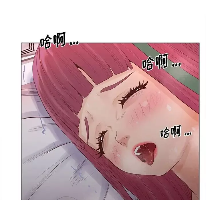 认养女-第14话 - 图片 89