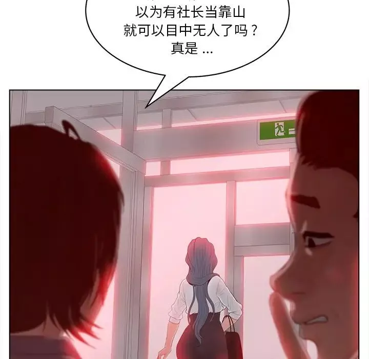 認養女第15話