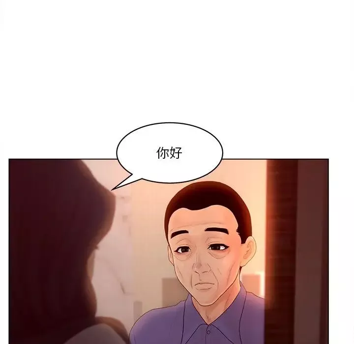 認養女第15話
