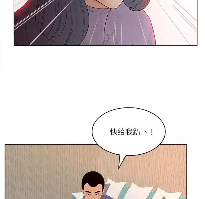 认养女-第15话 - 图片 68