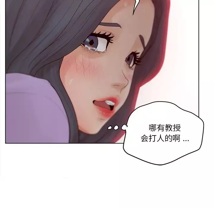 認養女第15話