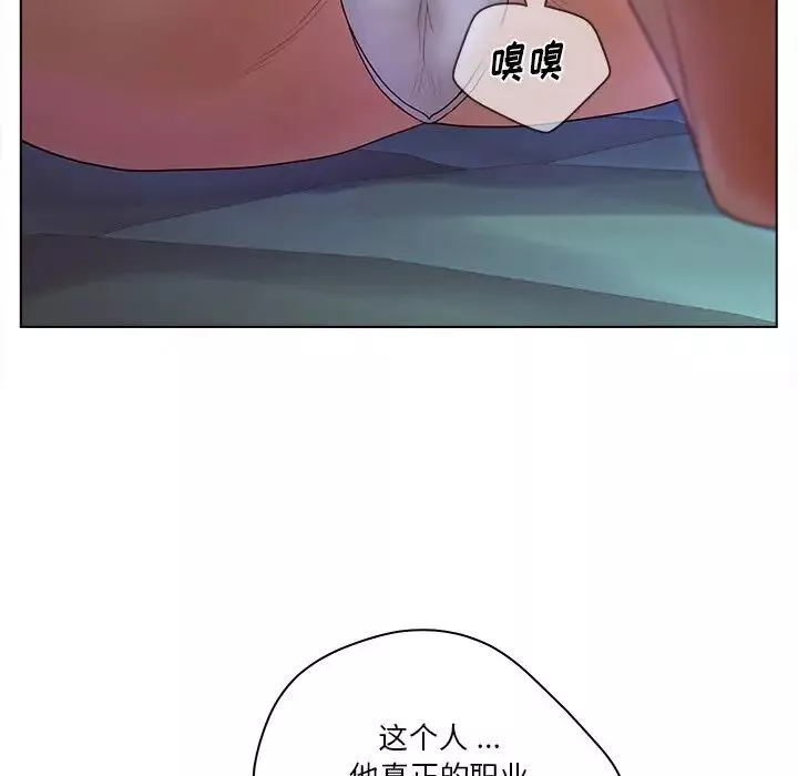 認養女第15話