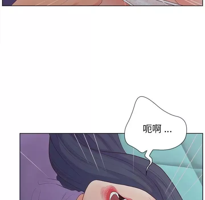 认养女-第16话 - 图片 28