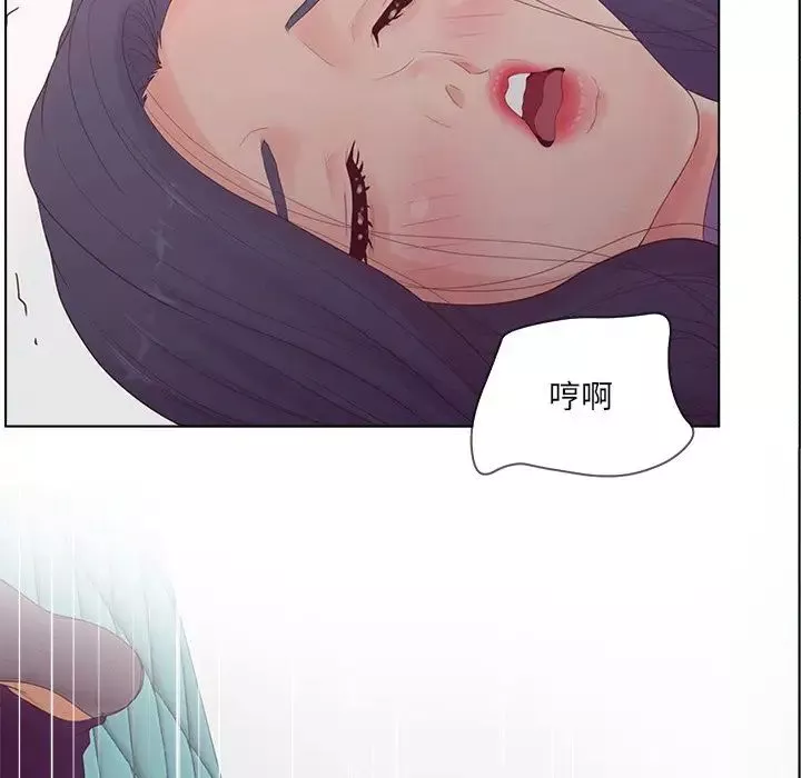 认养女-第16话 - 图片 33