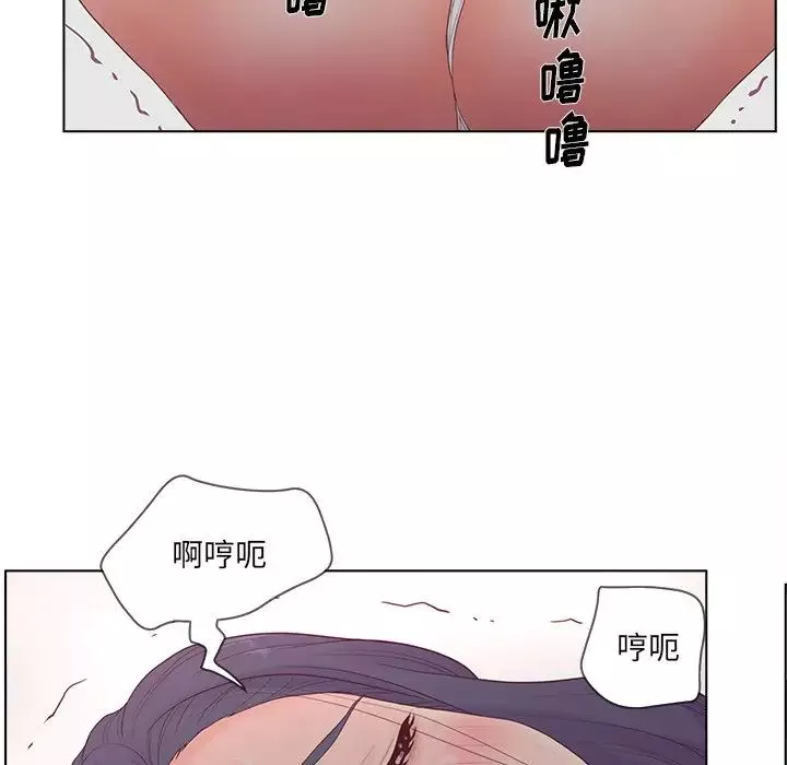 認養女第16話