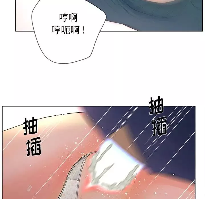 认养女-第16话 - 图片 61