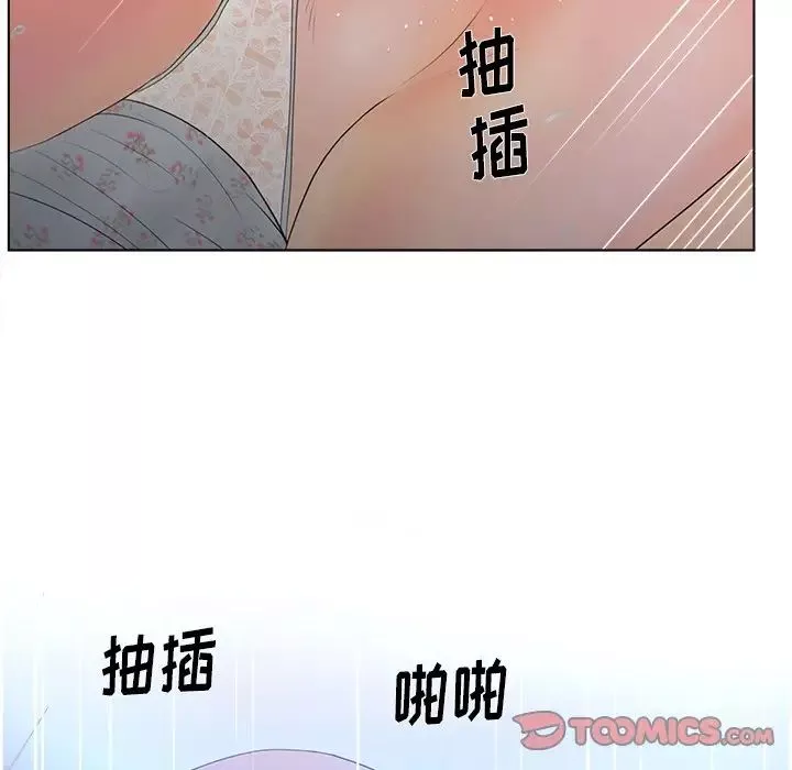 認養女第16話