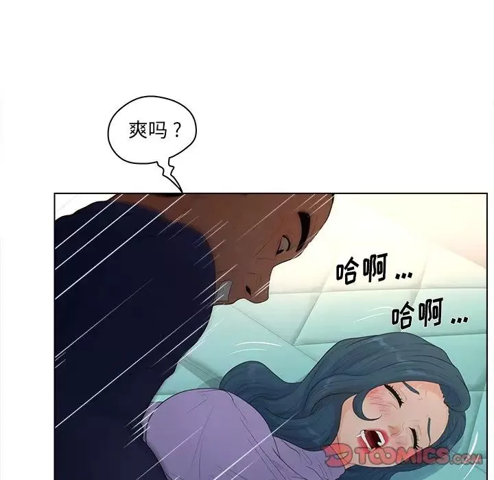 认养女-第16话 - 图片 66