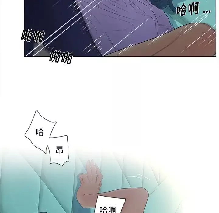 認養女第16話