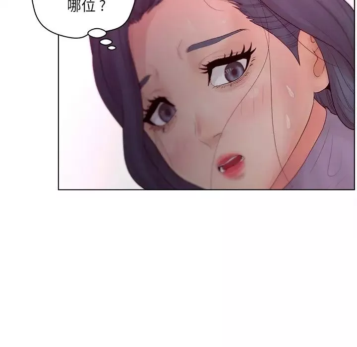 認養女第16話